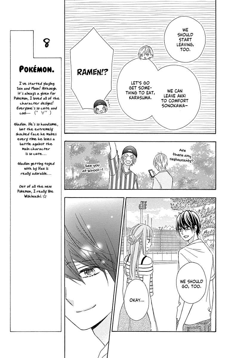 Page 19 Chapter 43 Tsubasa to Hotaru