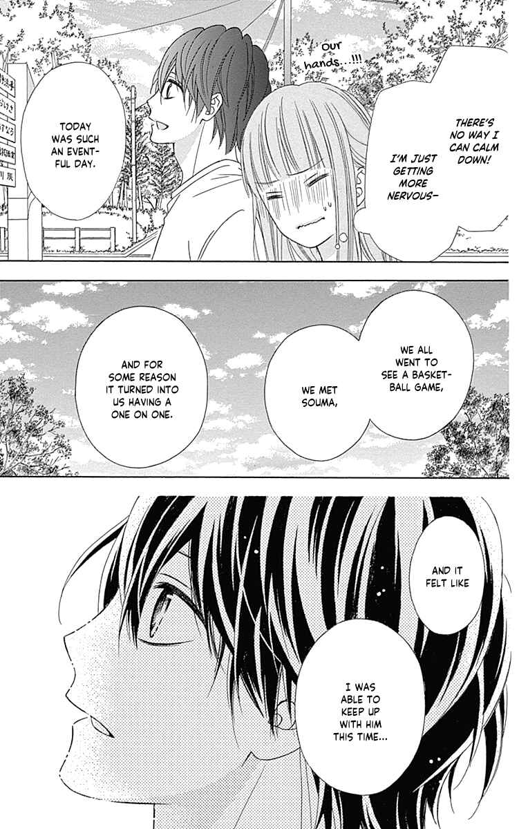 Page 25 Chapter 43 Tsubasa to Hotaru