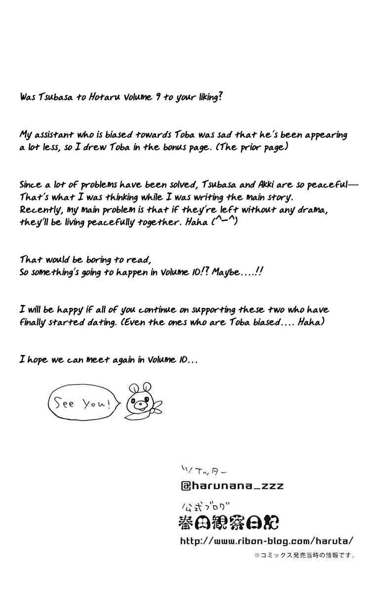 Page 38 Chapter 43 Tsubasa to Hotaru