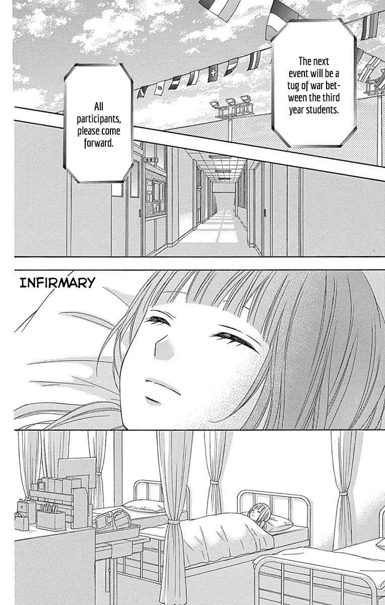 Page 12 Chapter 39 Tsubasa to Hotaru