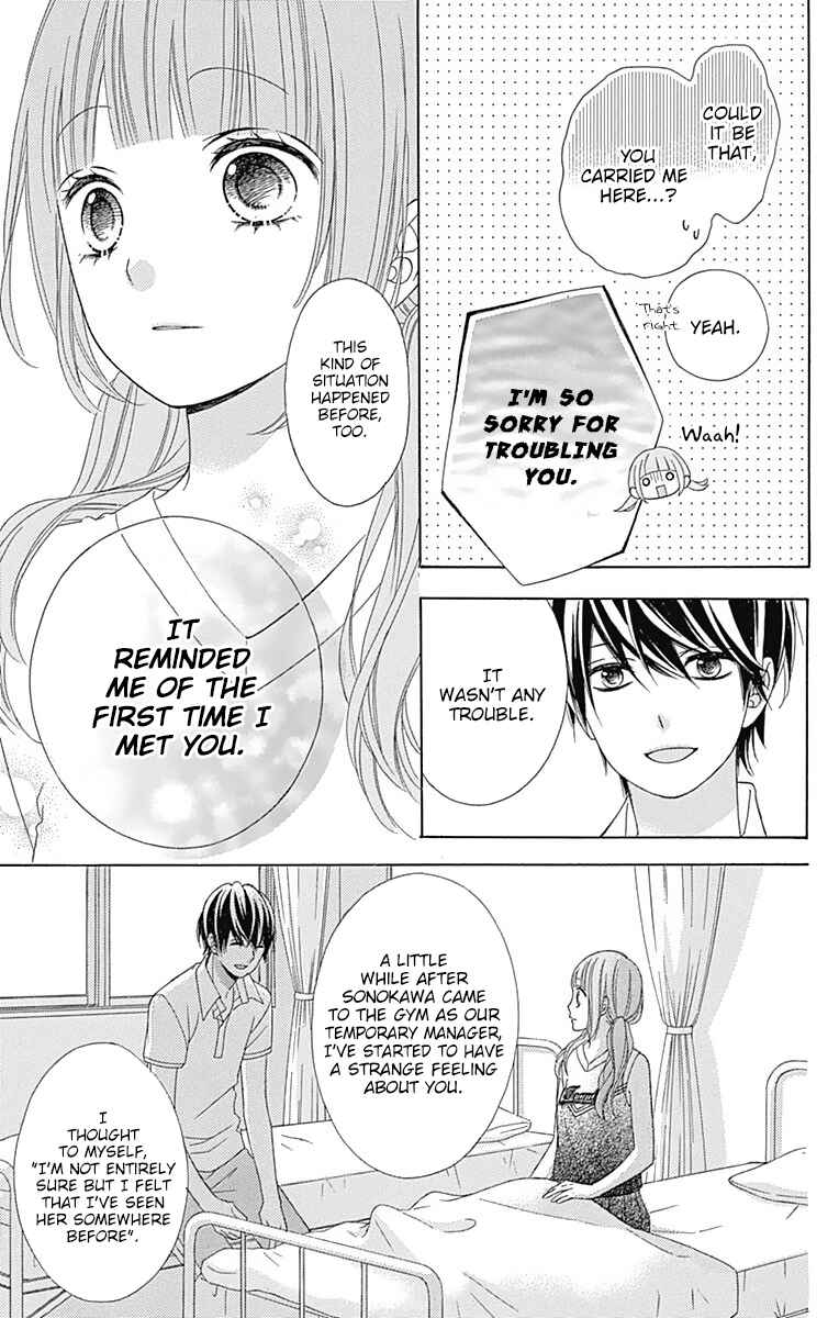 Page 15 Chapter 39 Tsubasa to Hotaru