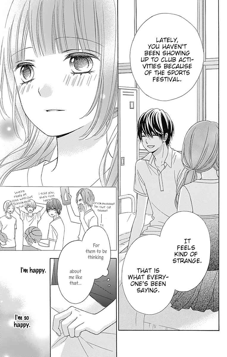 Page 17 Chapter 39 Tsubasa to Hotaru