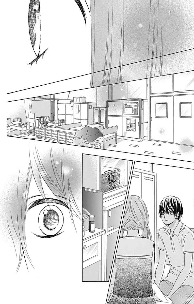Page 23 Chapter 39 Tsubasa to Hotaru