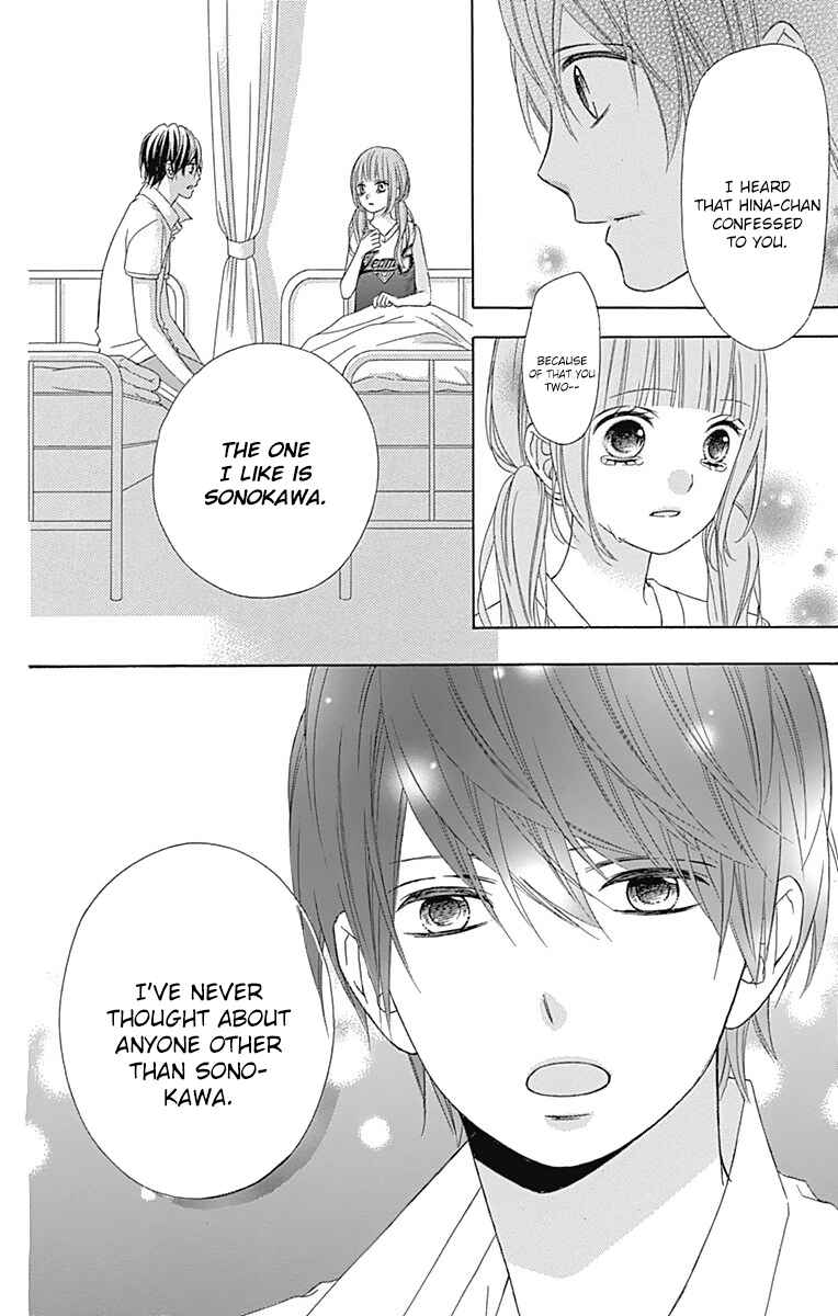Page 25 Chapter 39 Tsubasa to Hotaru