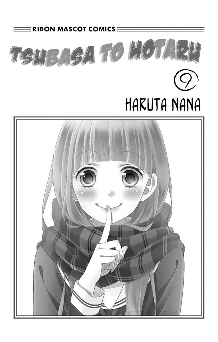 Page 3 Chapter 39 Tsubasa to Hotaru