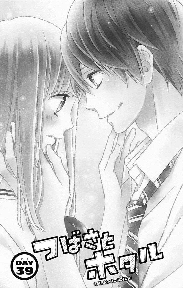 Page 7 Chapter 39 Tsubasa to Hotaru