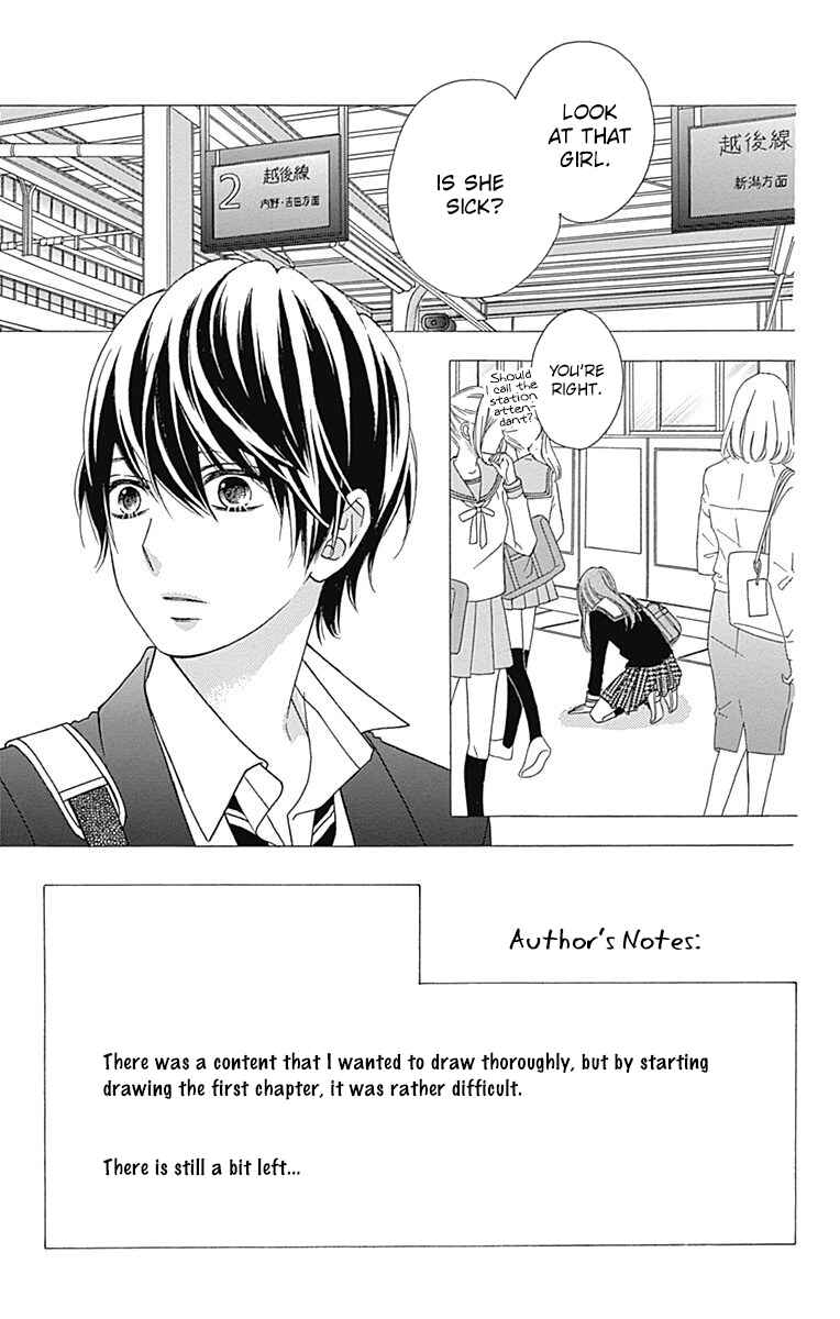 Page 9 Chapter 39 Tsubasa to Hotaru