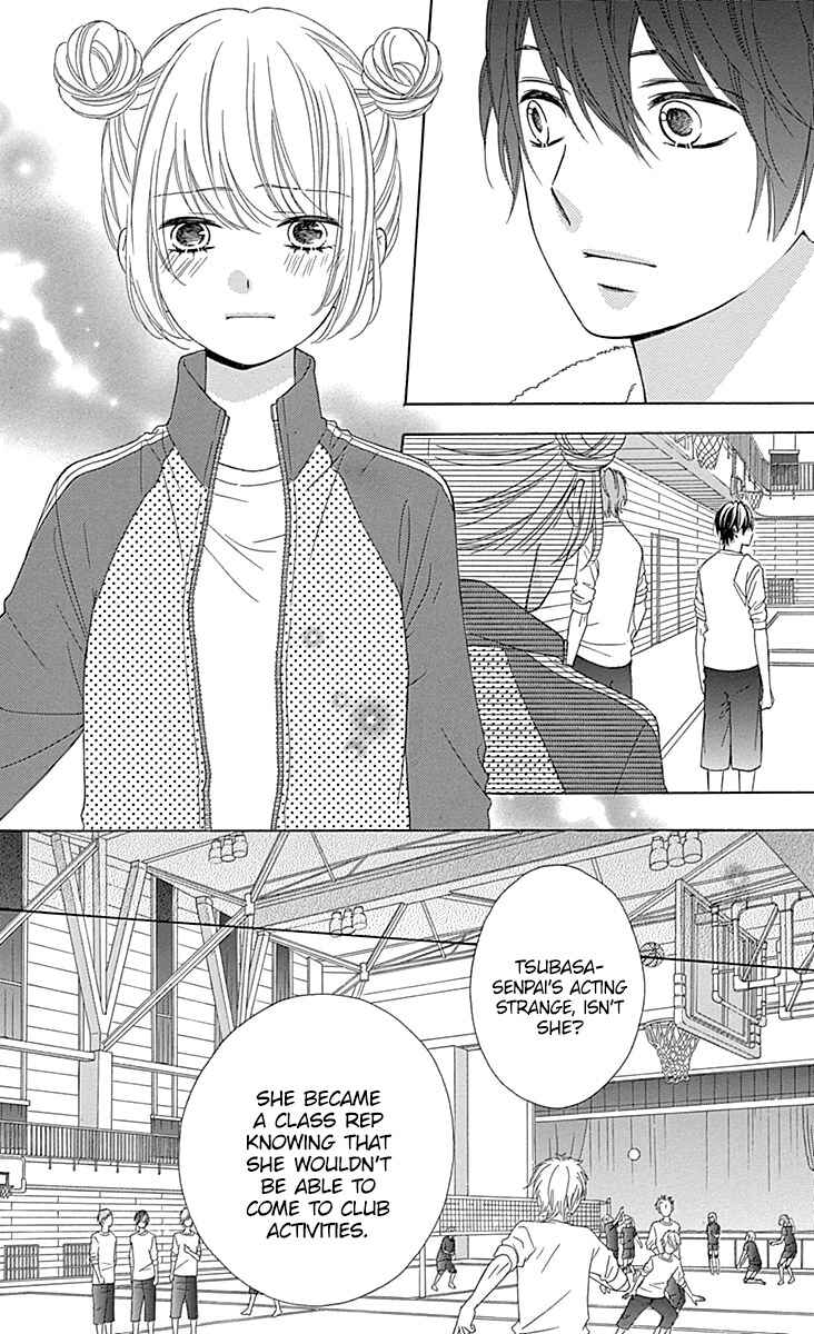 Page 11 Chapter 36 Tsubasa to Hotaru