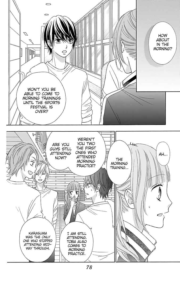 Page 7 Chapter 36 Tsubasa to Hotaru