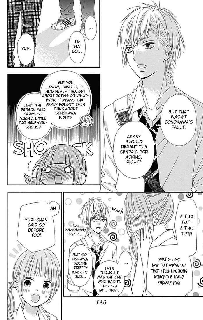 Page 10 Chapter 13 Tsubasa to Hotaru