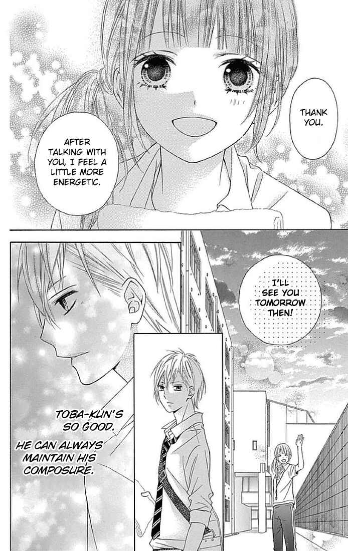 Page 12 Chapter 13 Tsubasa to Hotaru