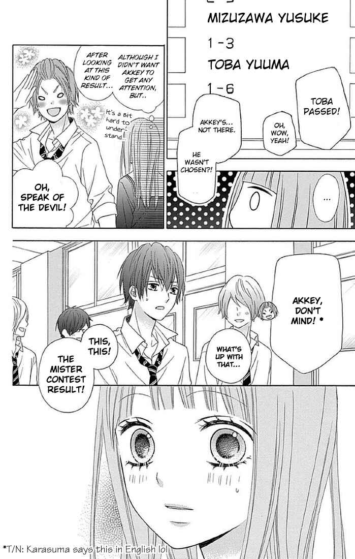 Page 14 Chapter 13 Tsubasa to Hotaru