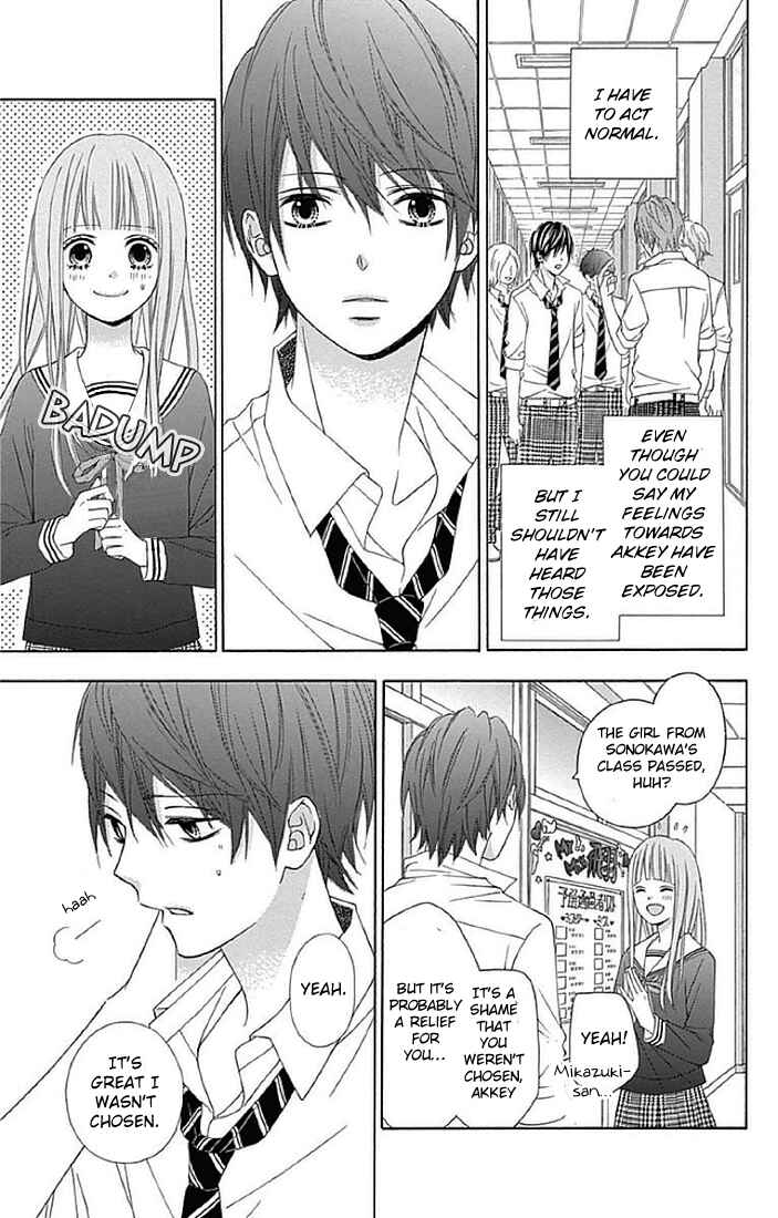 Page 15 Chapter 13 Tsubasa to Hotaru