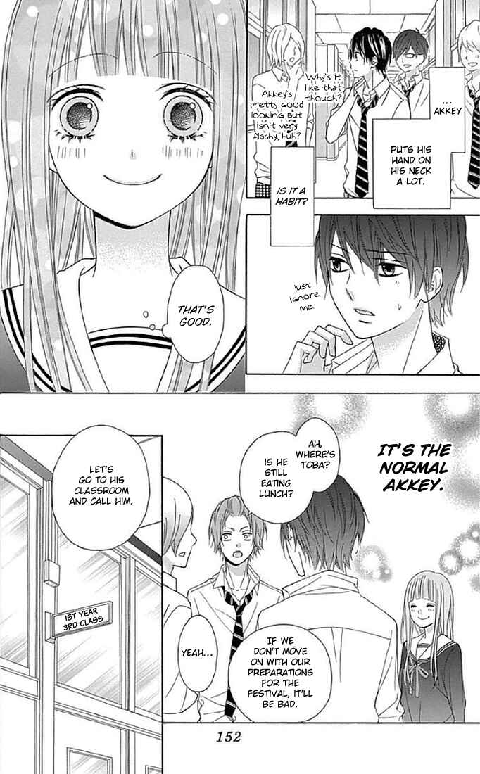 Page 16 Chapter 13 Tsubasa to Hotaru