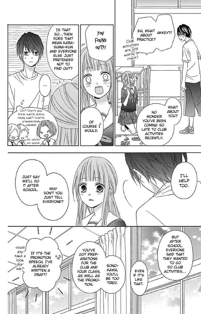 Page 26 Chapter 13 Tsubasa to Hotaru