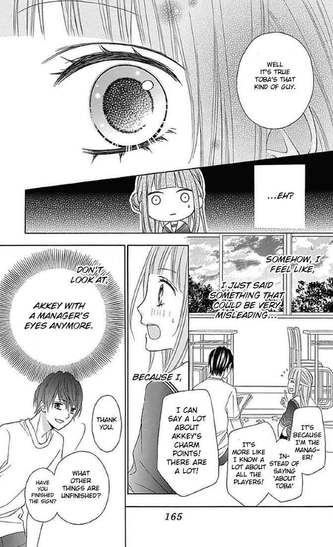 Page 29 Chapter 13 Tsubasa to Hotaru