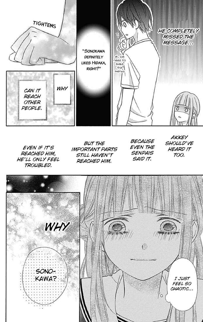 Page 30 Chapter 13 Tsubasa to Hotaru