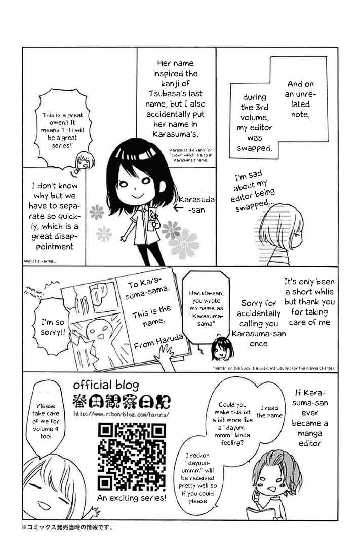 Page 35 Chapter 13 Tsubasa to Hotaru
