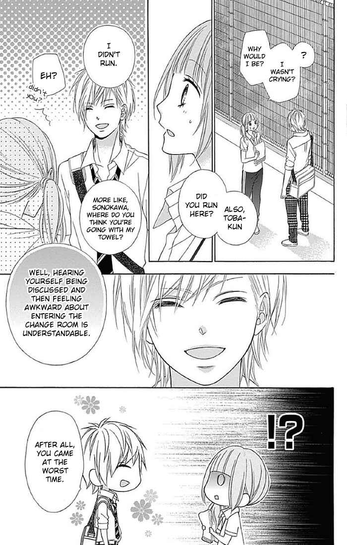 Page 7 Chapter 13 Tsubasa to Hotaru