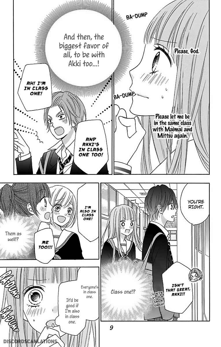 Page 13 Chapter 29 Tsubasa to Hotaru
