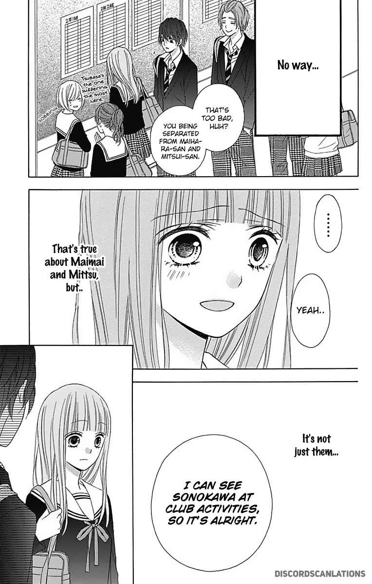 Page 15 Chapter 29 Tsubasa to Hotaru