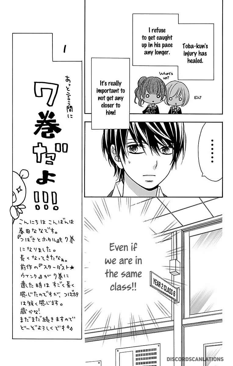 Page 19 Chapter 29 Tsubasa to Hotaru