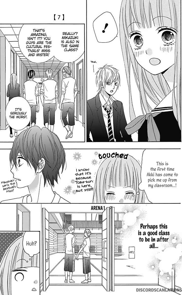 Page 23 Chapter 29 Tsubasa to Hotaru