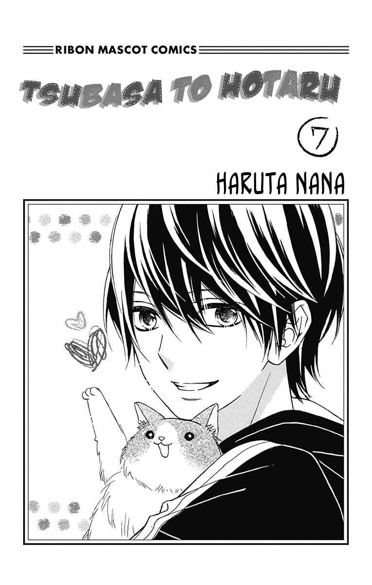 Page 5 Chapter 29 Tsubasa to Hotaru