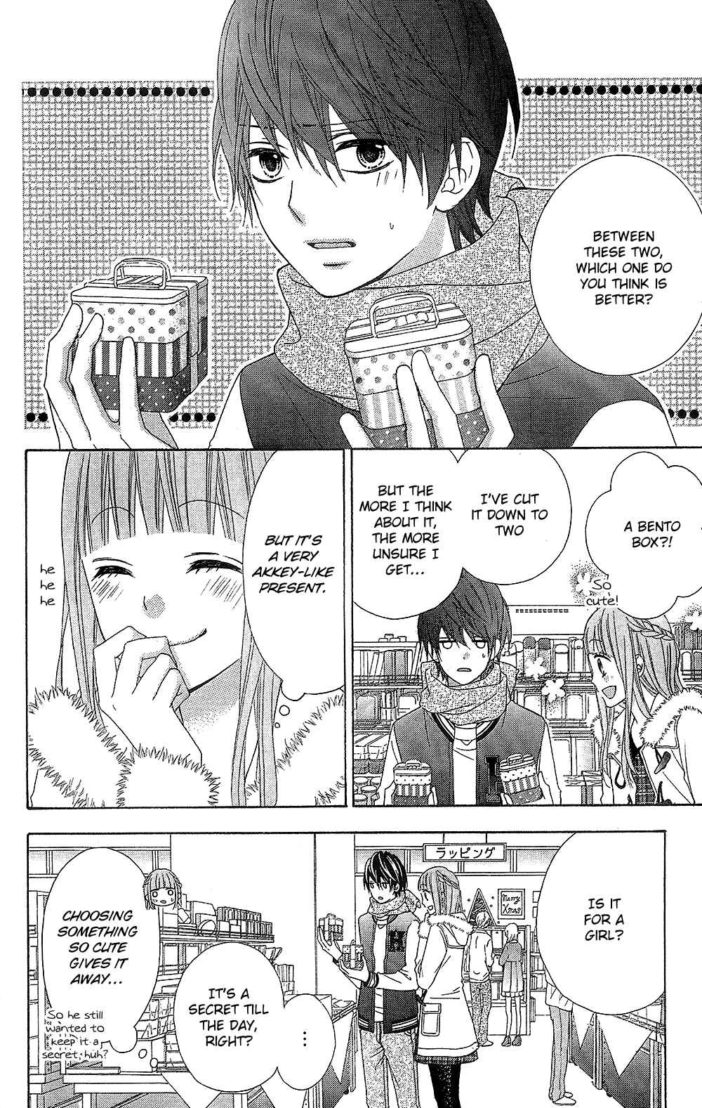 Page 26 Chapter 21 Tsubasa to Hotaru