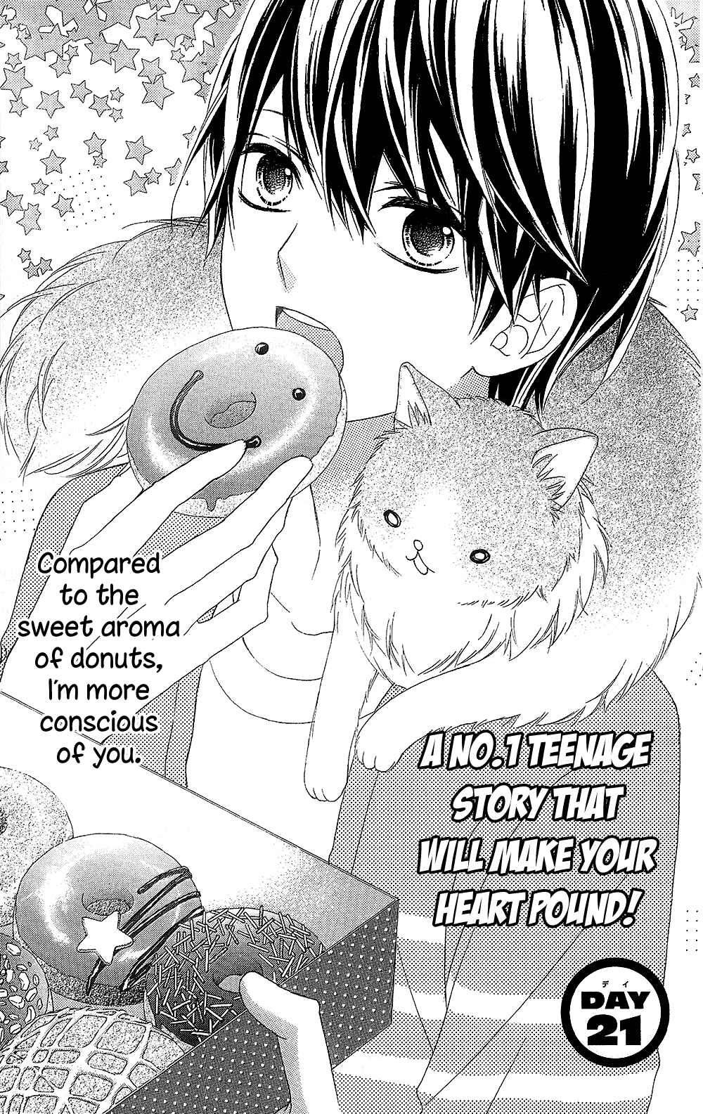 Page 3 Chapter 21 Tsubasa to Hotaru