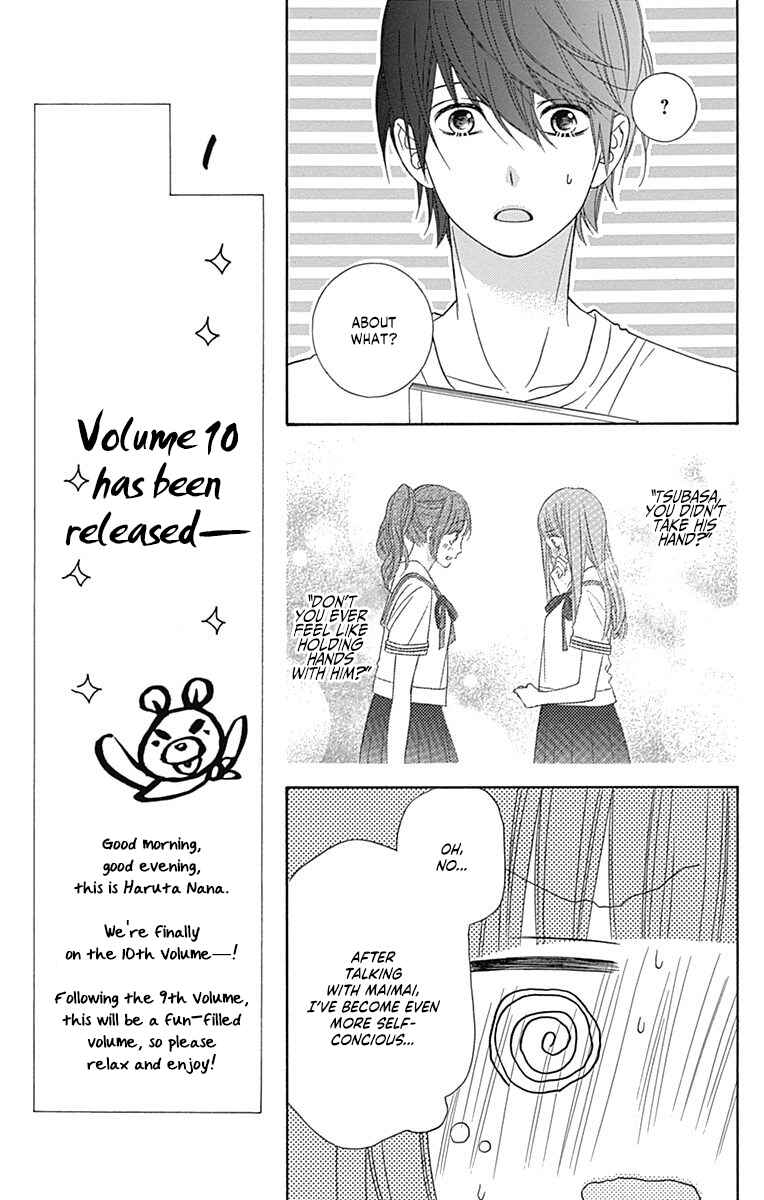 Page 12 Chapter 44 Tsubasa to Hotaru