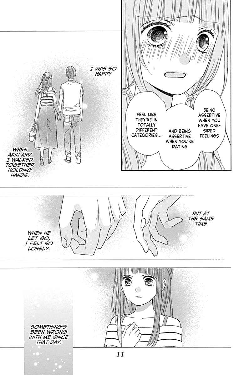 Page 14 Chapter 44 Tsubasa to Hotaru