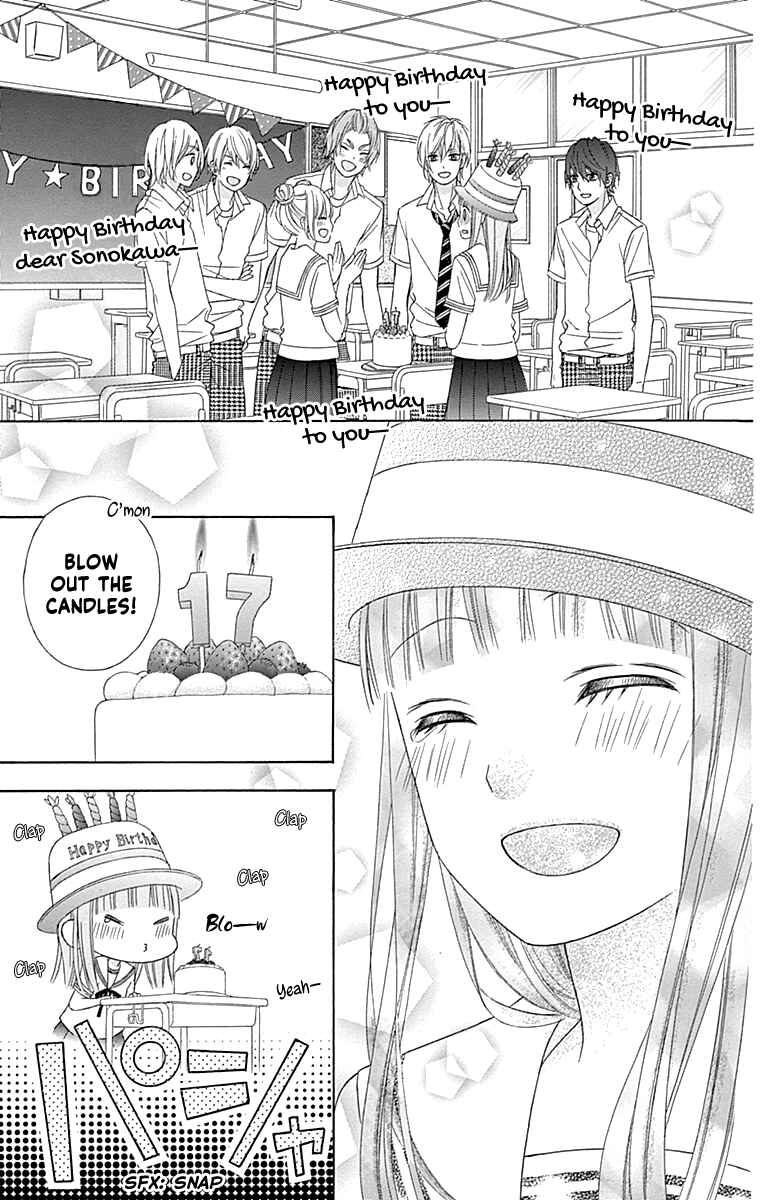 Page 25 Chapter 44 Tsubasa to Hotaru