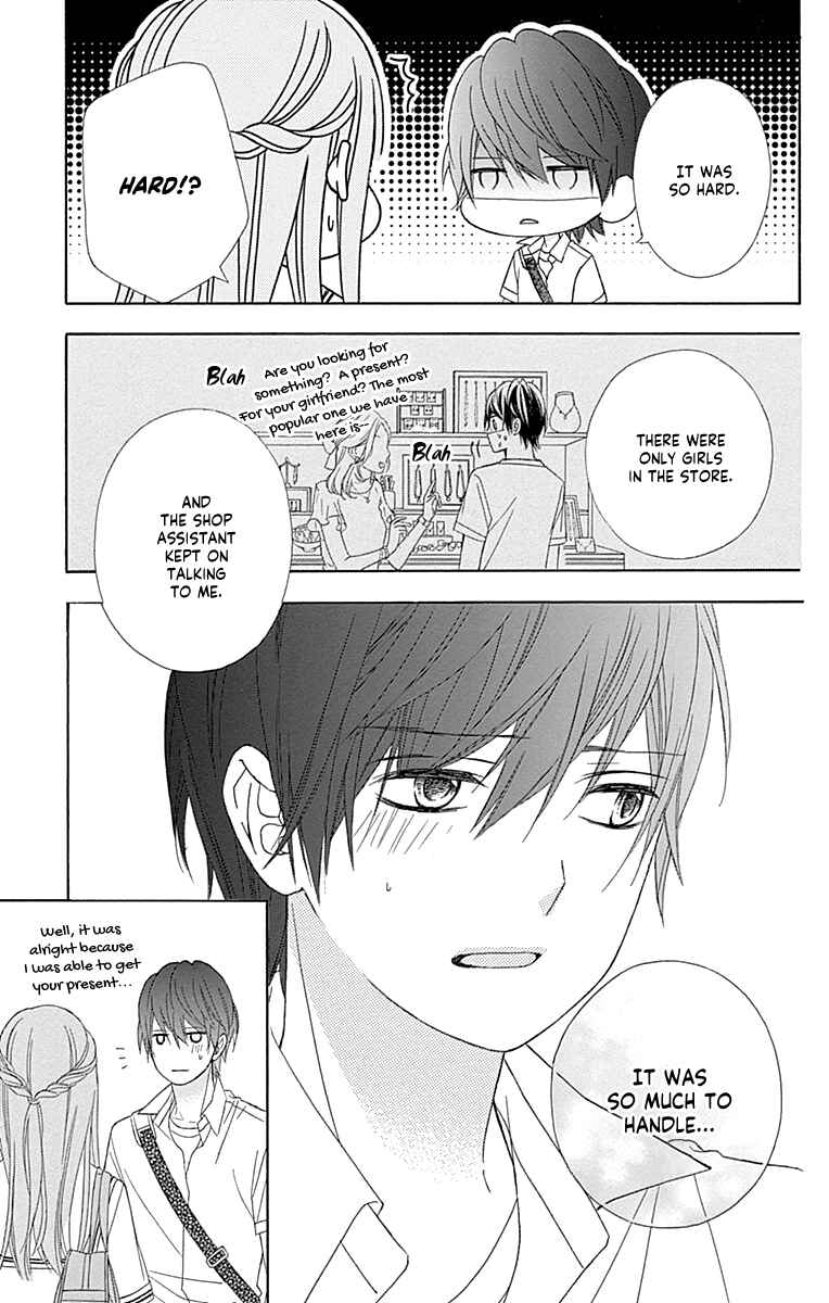 Page 33 Chapter 44 Tsubasa to Hotaru