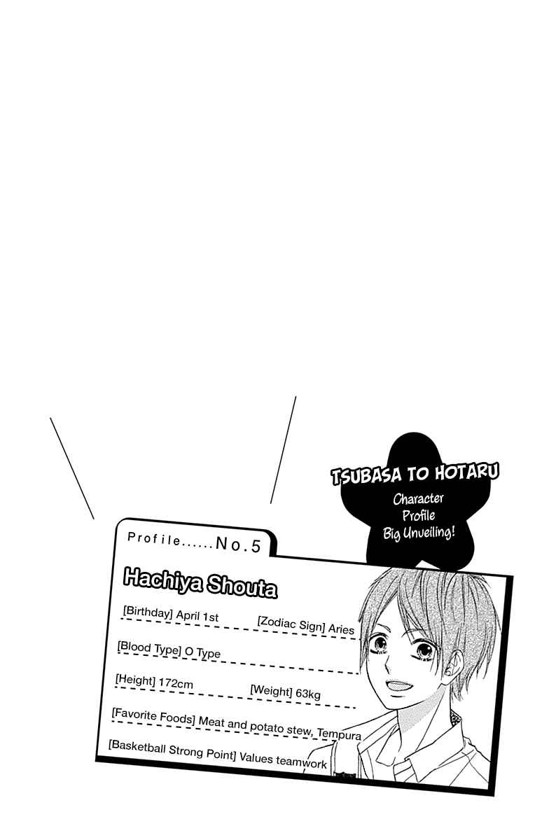 Page 7 Chapter 44 Tsubasa to Hotaru