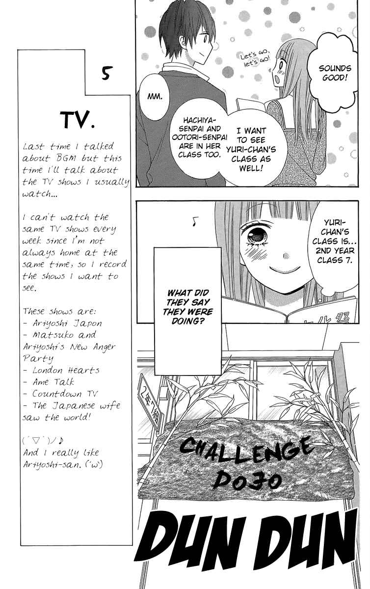 Page 10 Chapter 16 Tsubasa to Hotaru