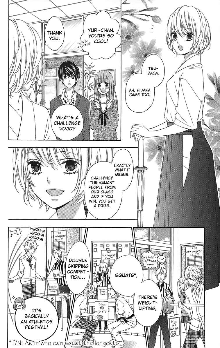 Page 11 Chapter 16 Tsubasa to Hotaru