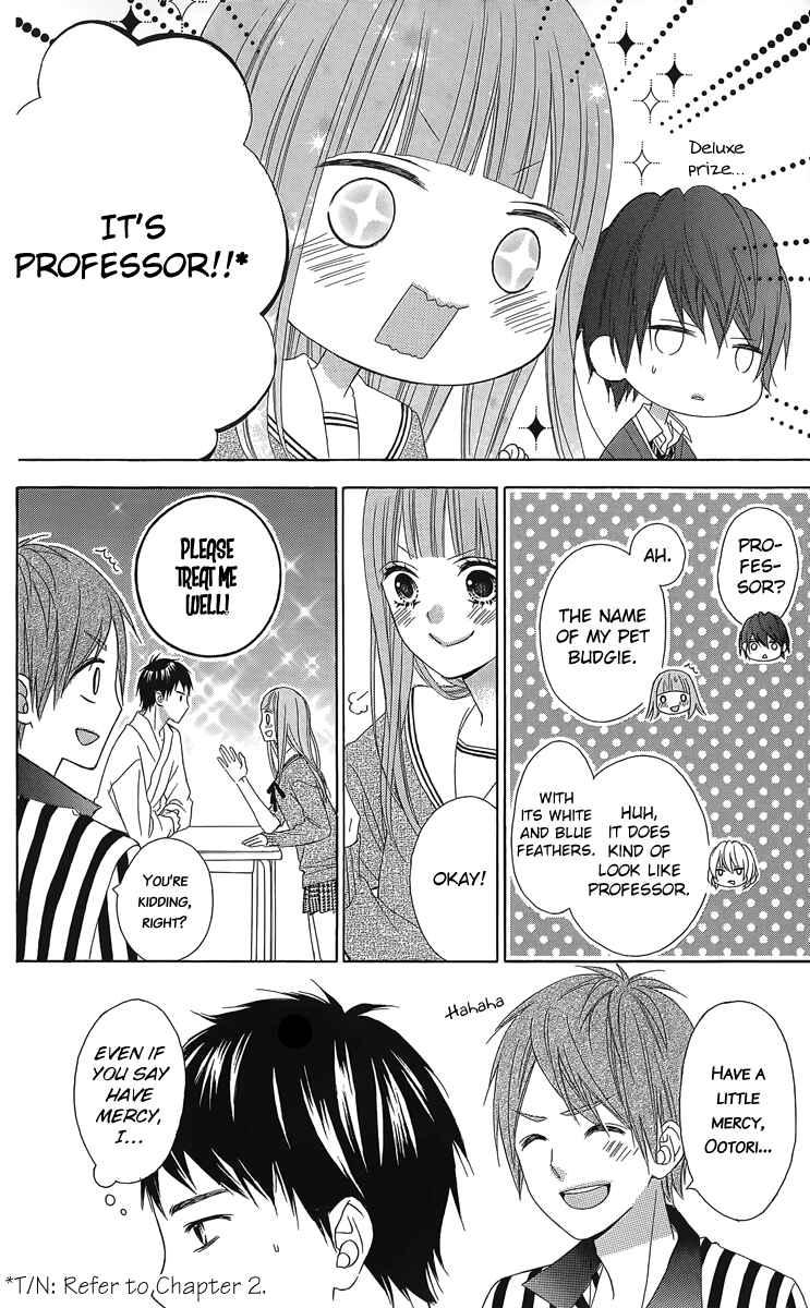 Page 13 Chapter 16 Tsubasa to Hotaru