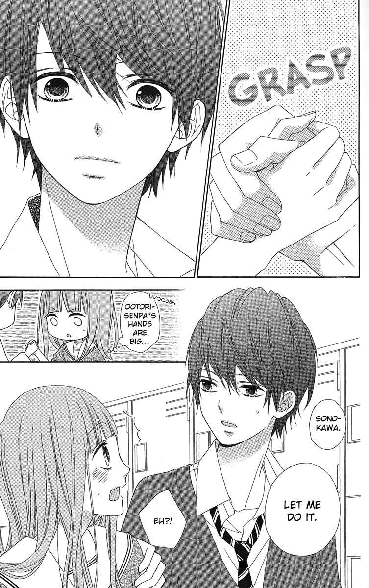 Page 14 Chapter 16 Tsubasa to Hotaru