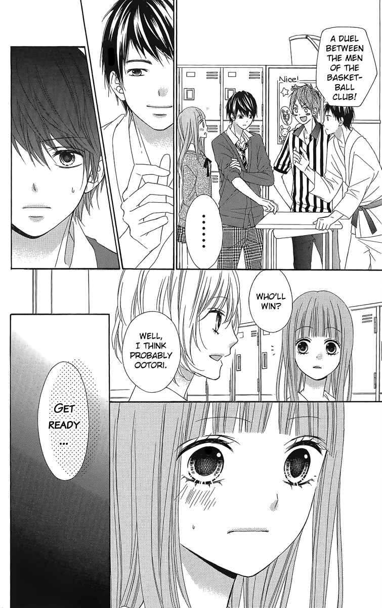 Page 15 Chapter 16 Tsubasa to Hotaru