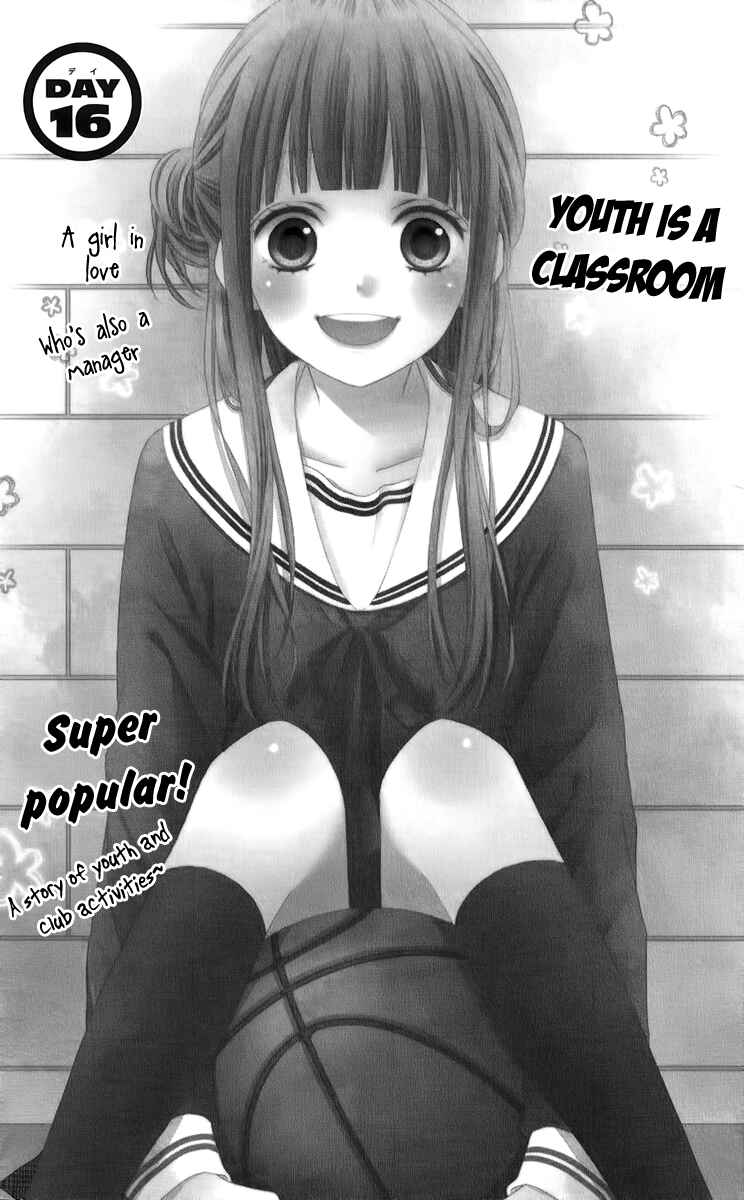 Page 2 Chapter 16 Tsubasa to Hotaru