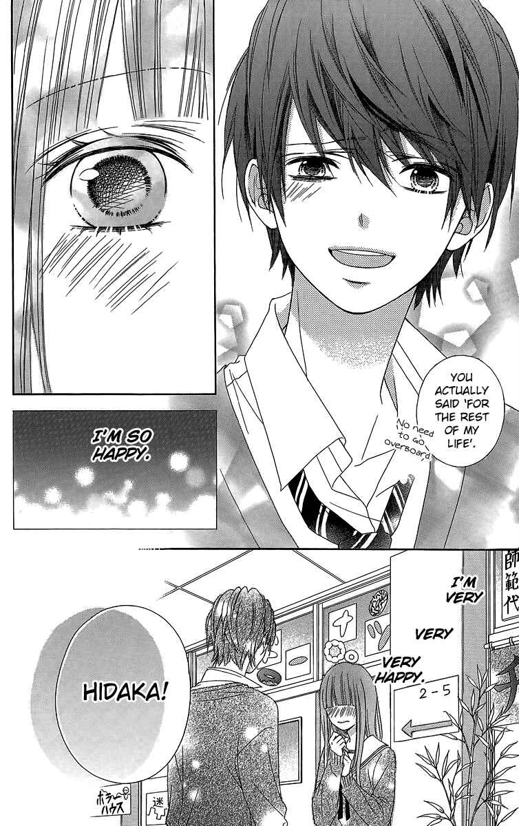 Page 21 Chapter 16 Tsubasa to Hotaru