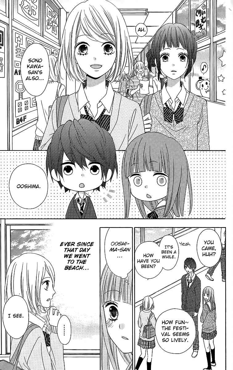 Page 22 Chapter 16 Tsubasa to Hotaru