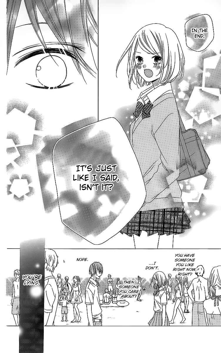 Page 27 Chapter 16 Tsubasa to Hotaru