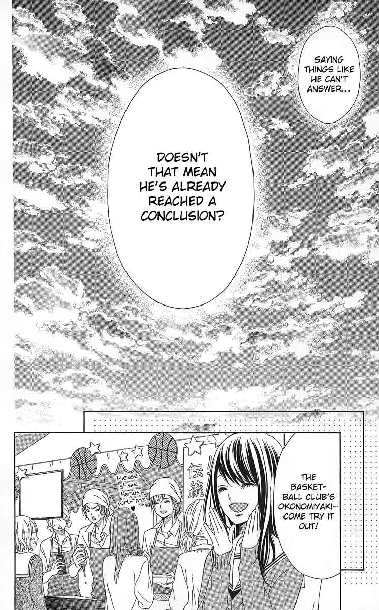 Page 33 Chapter 16 Tsubasa to Hotaru