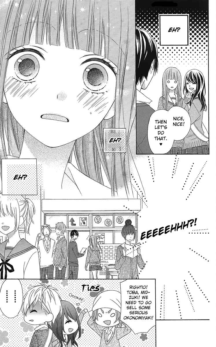 Page 8 Chapter 16 Tsubasa to Hotaru