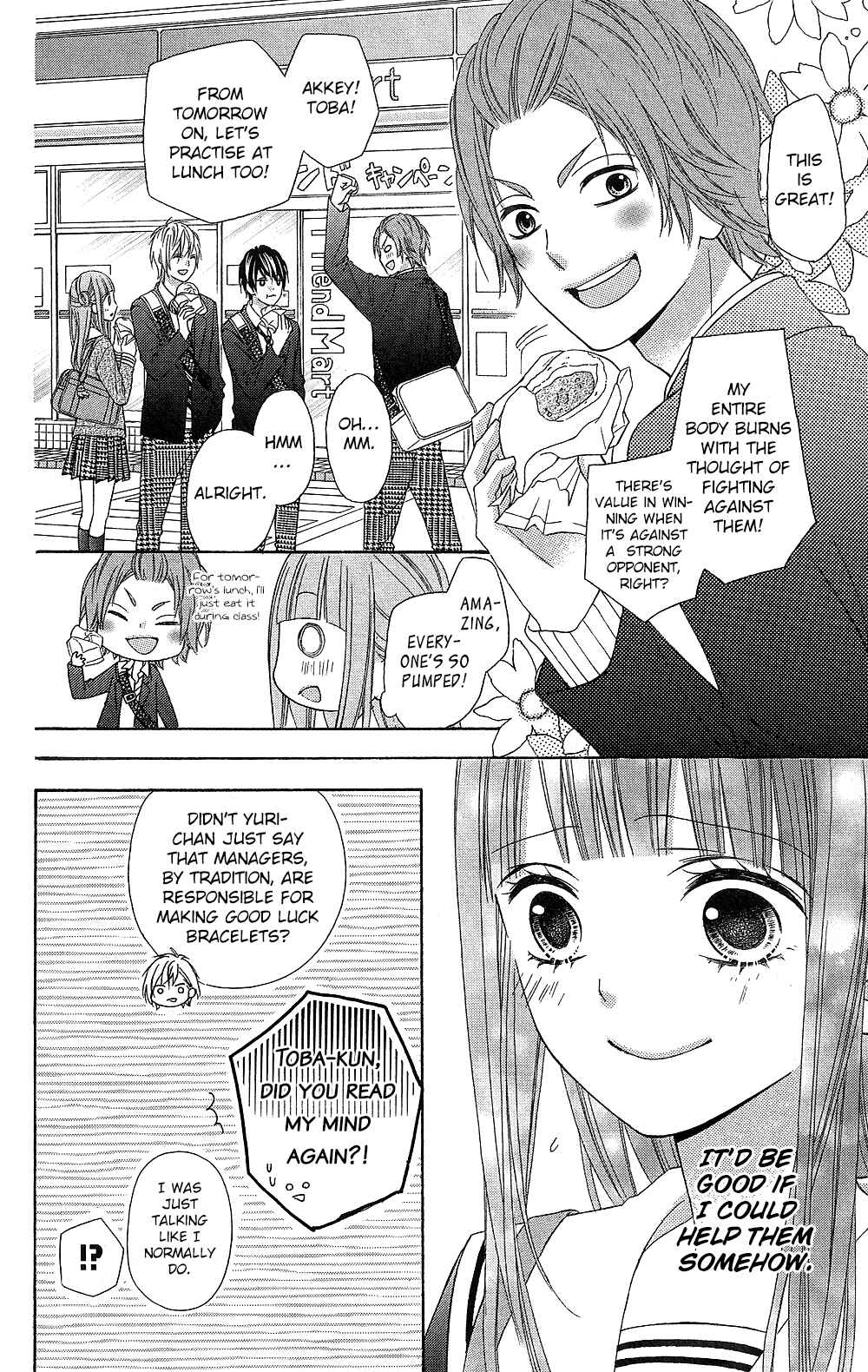 Page 11 Chapter 17 Tsubasa to Hotaru