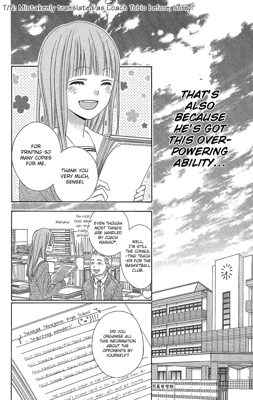 Page 25 Chapter 17 Tsubasa to Hotaru