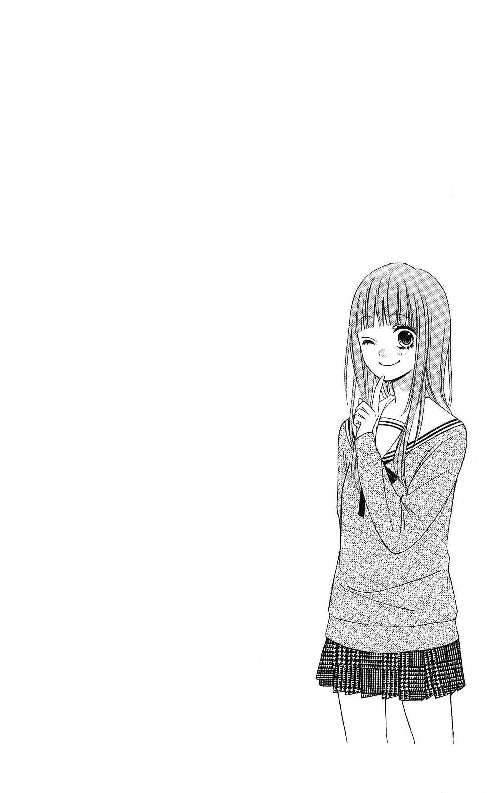 Page 33 Chapter 17 Tsubasa to Hotaru
