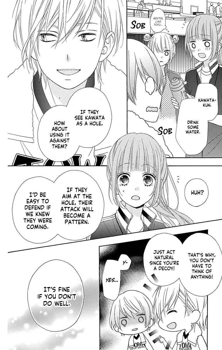 Page 17 Chapter 52 Tsubasa to Hotaru